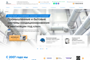 Адаптивная кроссбраузерная верстка