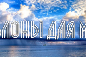 Шаблоны для мемов