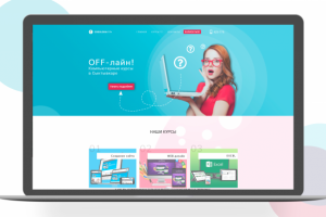 Курсы для взрослых