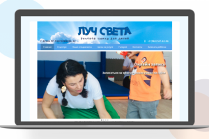 Речевой центр "Луч Света"