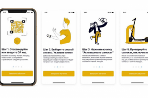 Иллюстрации и экраны обучения для приложения по аренде самокатов