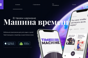 Конкурсное задание