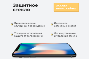 Карточка товара