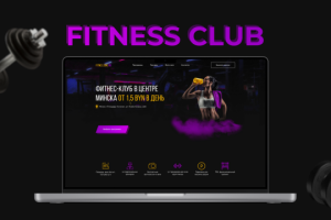 Дизайн лендинга для фитнес-клуба