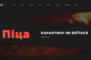 Интернет-магазин PizzaLeopoli