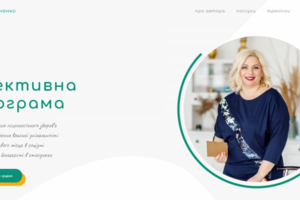 Сайт-блог для психолога