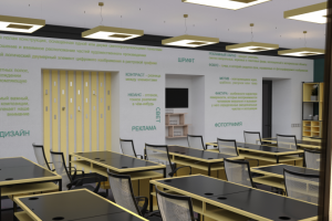 Учебная аудитория 002