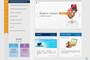 Коллектор