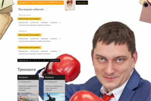 Максим Батырев
