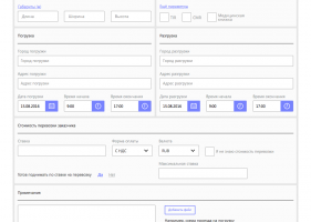 Карточка заказа для заказчика перевозки