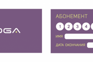 Логотип и абонемент для студии йоги