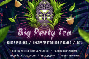 Экстетик дэнс