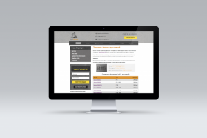 Разработка дизайна для бетонного завода