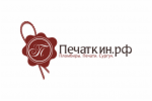 Работа 1451769