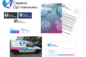 Работа 1425503