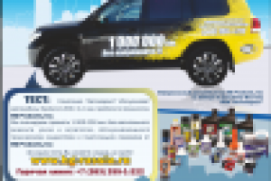 Работа 1263534