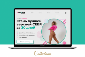Доработка сайта https://www.odindomafit.ru/