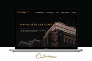 Сайт для компании "ProLight"