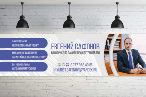 Работа 3637979