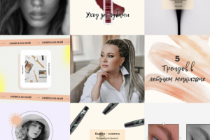 Оформленеи аккаунта бровиста