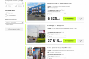 LeedScreen (Каталог экранов)