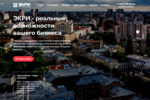 Разработка сайта