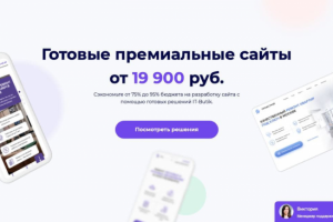 "IT-Butik" - наш собственный проект