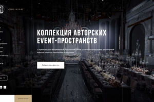 Сайт ресторана «Loft Hall»