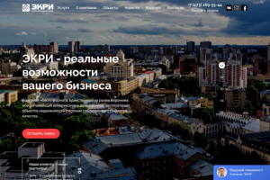 Группа компаний Хамина "ЭКРИ"