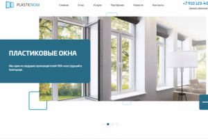 Готовое решение сайта