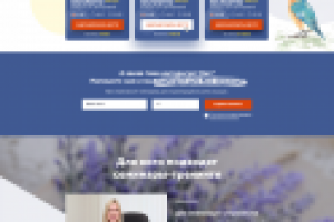 Офиссеминаров