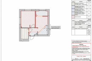 Пол-отделка