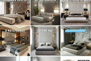 Ведение инстаграм клиента