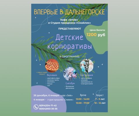 img4219281.png