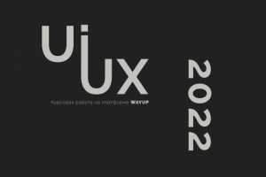 Магазин авторской мебели