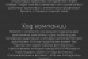 Кейс таргет Магазин кроссовок