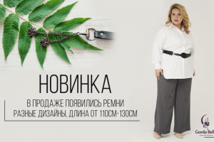 Оформление для сайта