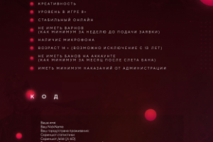 Страница для сайта