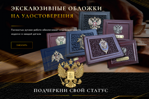 Landing Page || Кожаные изделия ручной работы