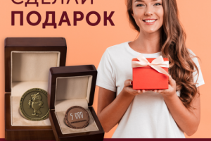 Баннер для сайта и инстаграм || Оптика-Пенсне