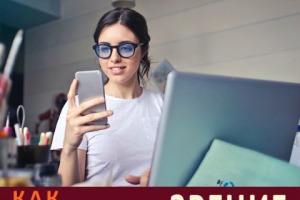 Баннер для сайта и инстаграм || Оптика-Пенсне