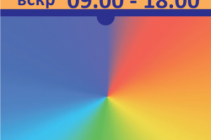 Режимка на печать