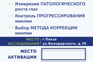 Купоны для раздачи || Центр коррекции "ПРИЗ"