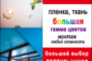 макет дл журнала