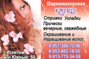 макет в журнал