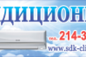 макет в журнал