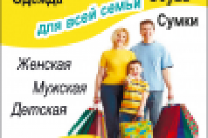 макет в журнал