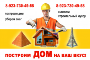 макет листовки