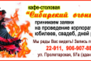 макет в газету