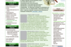 Сайт юридической организации